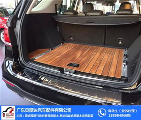 汽车尾箱荷载多少
